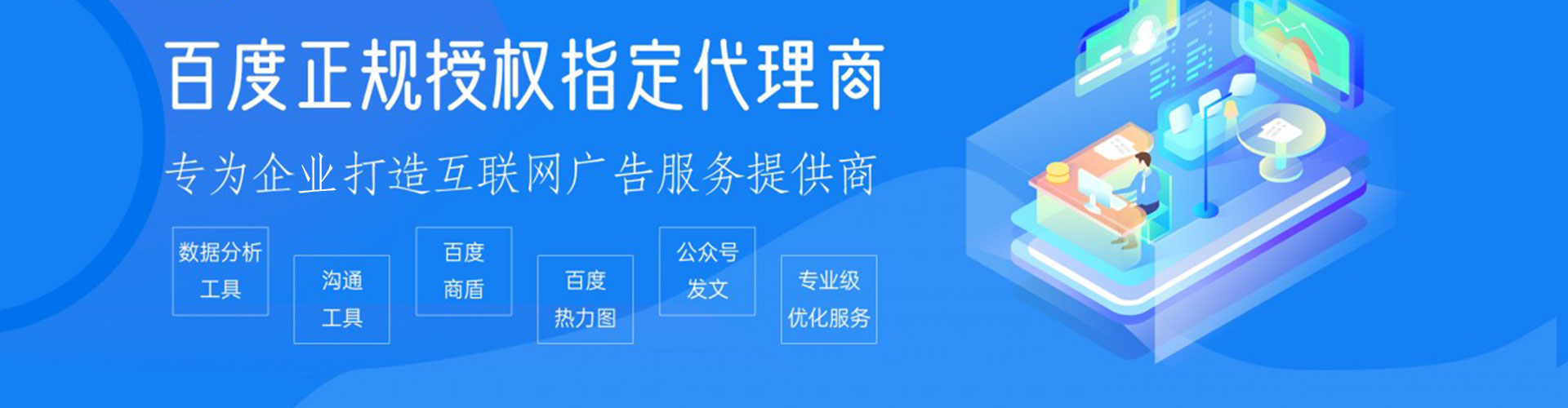 凤台竞价代运营